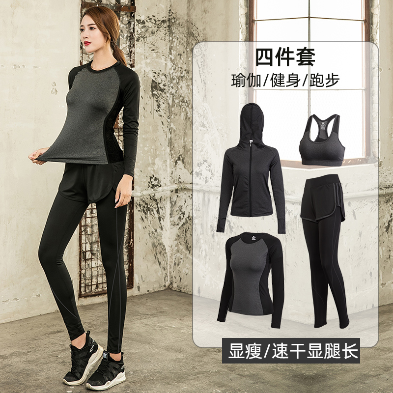 Autumn and winter yoga clothes plus fleece thickened warm quick dry loose thin gym sports suit women's morning running clothes