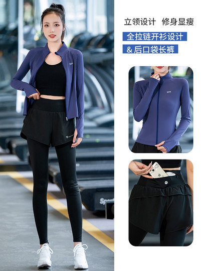 Morning running speed drying clothes long-sleeved aerobic mountain climbing sportswear for women spring running outdoor fitness suit thin jacket