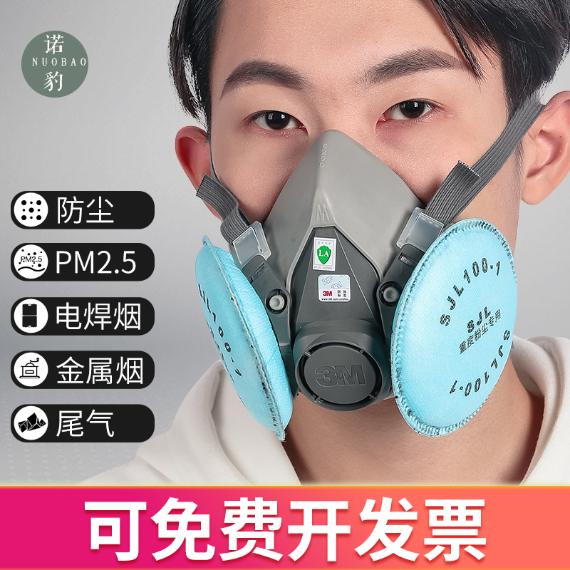 Industrial Dust Mask Anti-Dust Ash Powder Gas Easy To Suck Dust Prevention Industrial Dust Polished Ash Powder