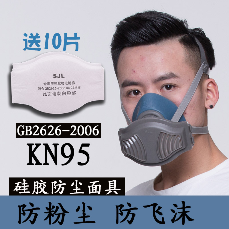 Silicone dust mask, breathable valve breathable anti-industrial dust coal mine welded stone polishing mask anti-gas mask