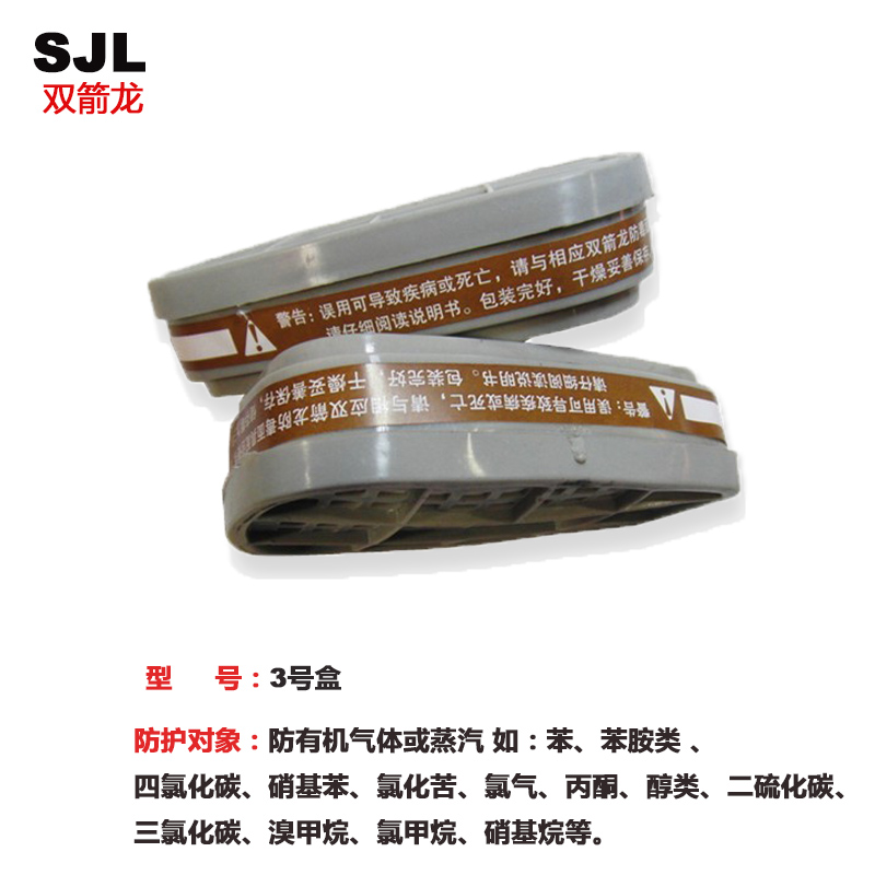 Anti-gas mask accessories paint anti-ammonia acid filter box head with face carbon box filter box