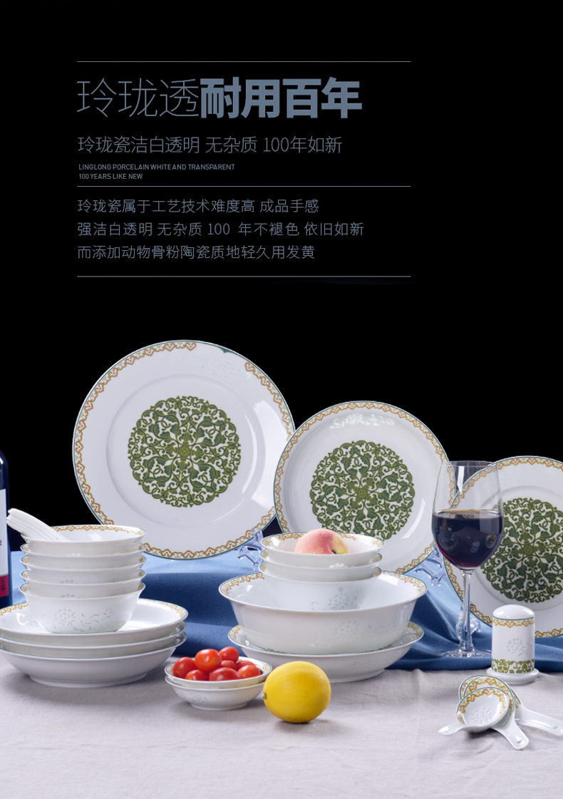 The Ancient town of jingdezhen ceramic tableware kitchen bulk, combination of Chinese style household jobs soup dish dish spoon on the glaze color