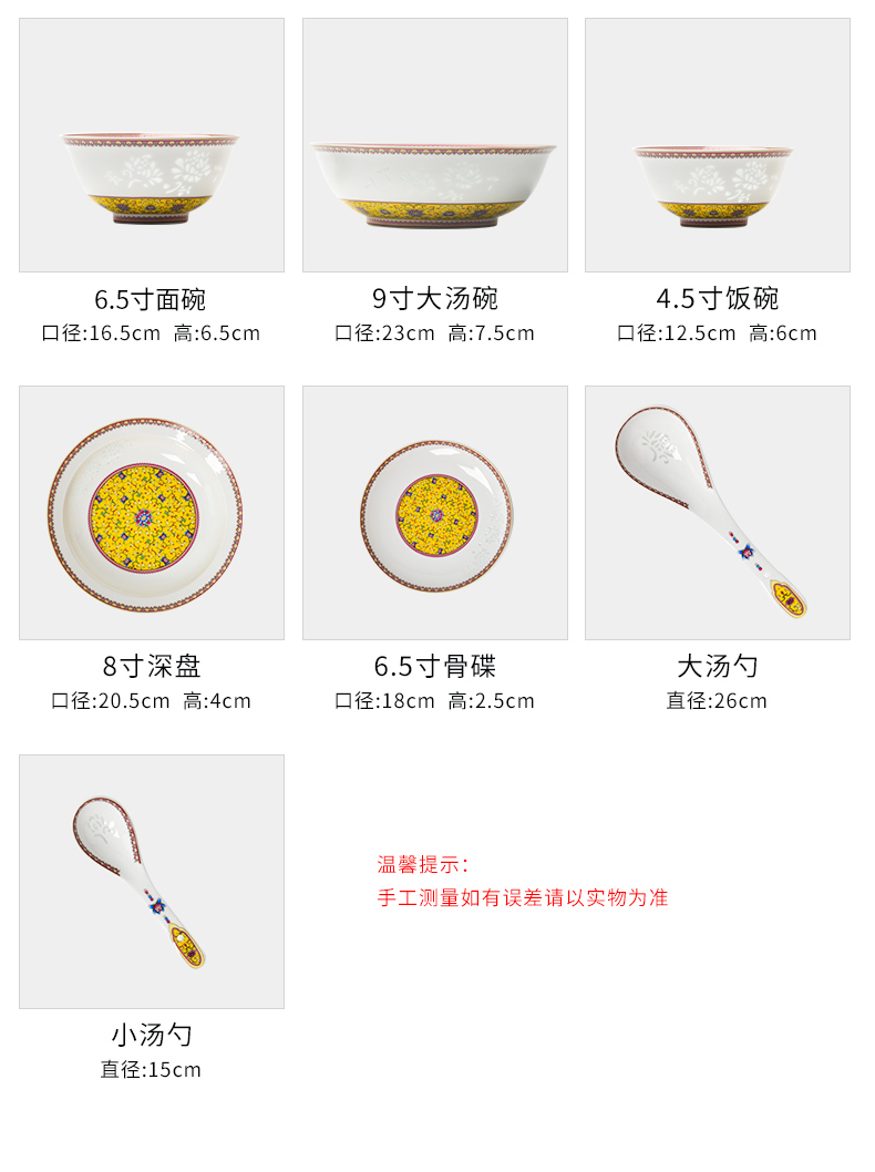 Town jingdezhen ceramic bowl individual contracted creative move household bowls bowl bowl dish and exquisite porcelain tableware