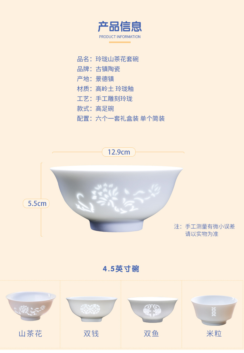 Ancient pottery and porcelain of jingdezhen home eat rice bowl and exquisite white porcelain tableware ceramic bowl suit small bowl creative gift box