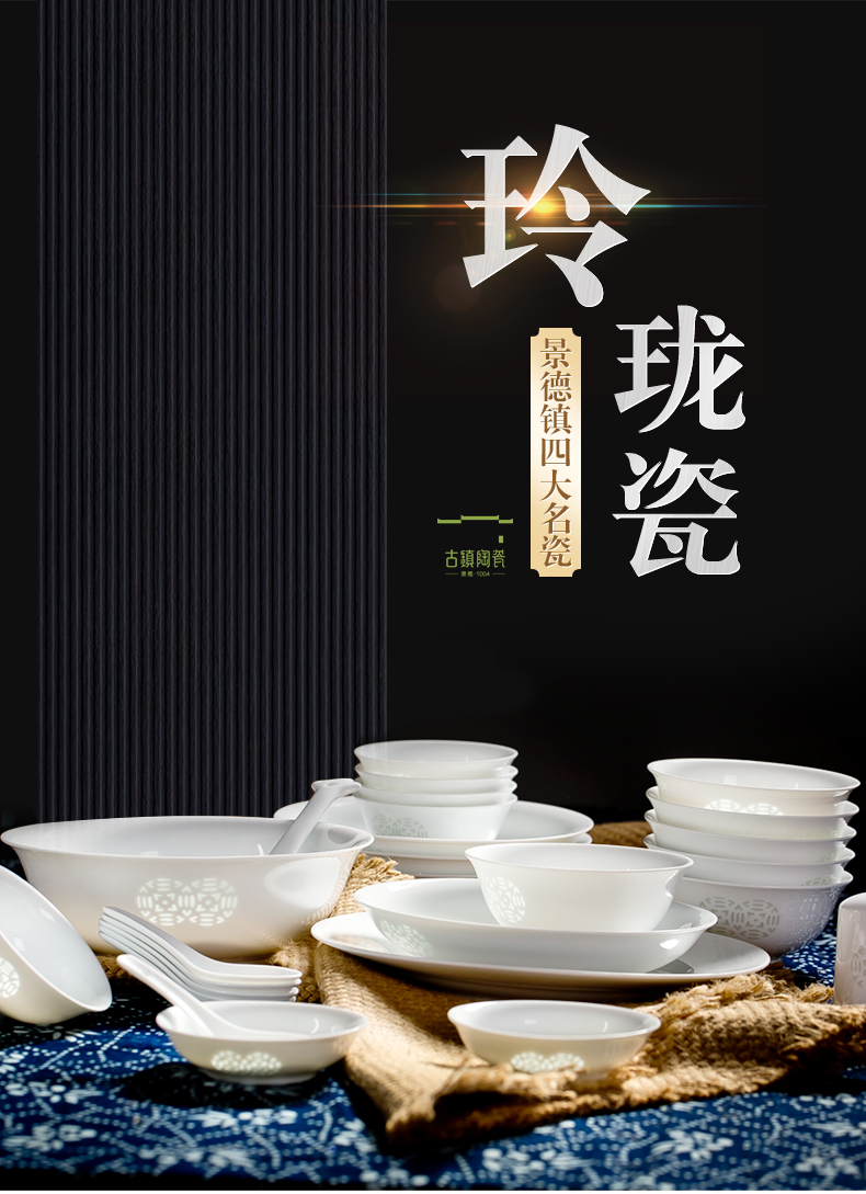 Ancient town of jingdezhen ceramic household dish dish bowls white porcelain tableware single bulk ceramic bowl bowl plate