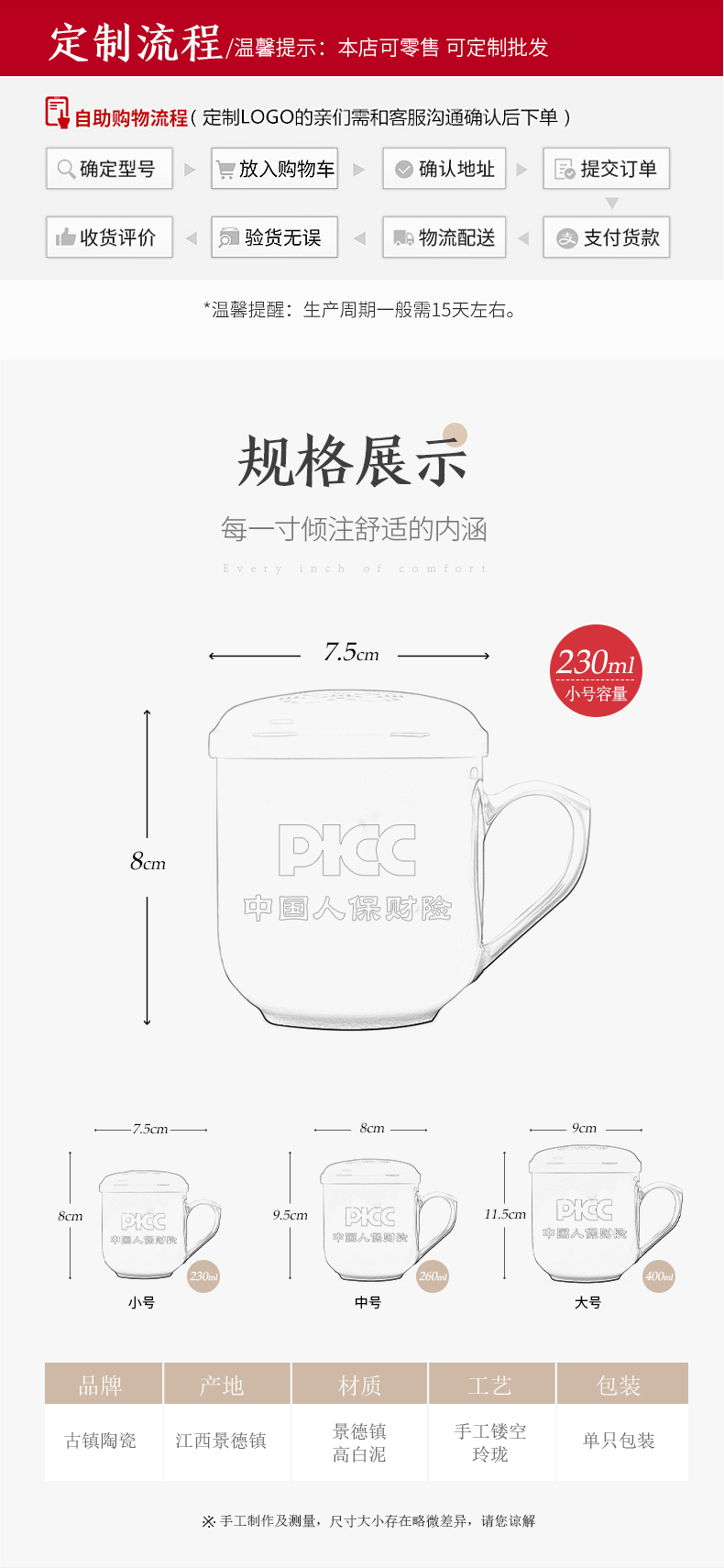 Enterprise custom jingdezhen ceramics with cover hollow out filtering and exquisite flowers office cup tea cups tea cup