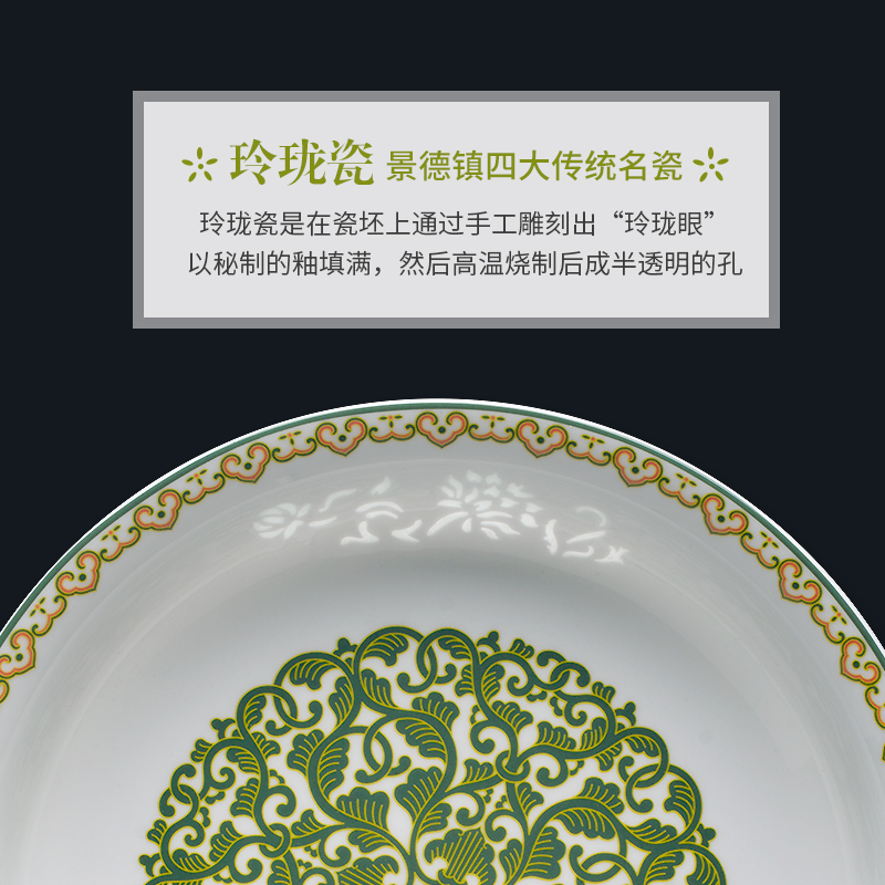 The Ancient town of jingdezhen ceramic tableware kitchen bulk, combination of Chinese style household jobs soup dish dish spoon on the glaze color