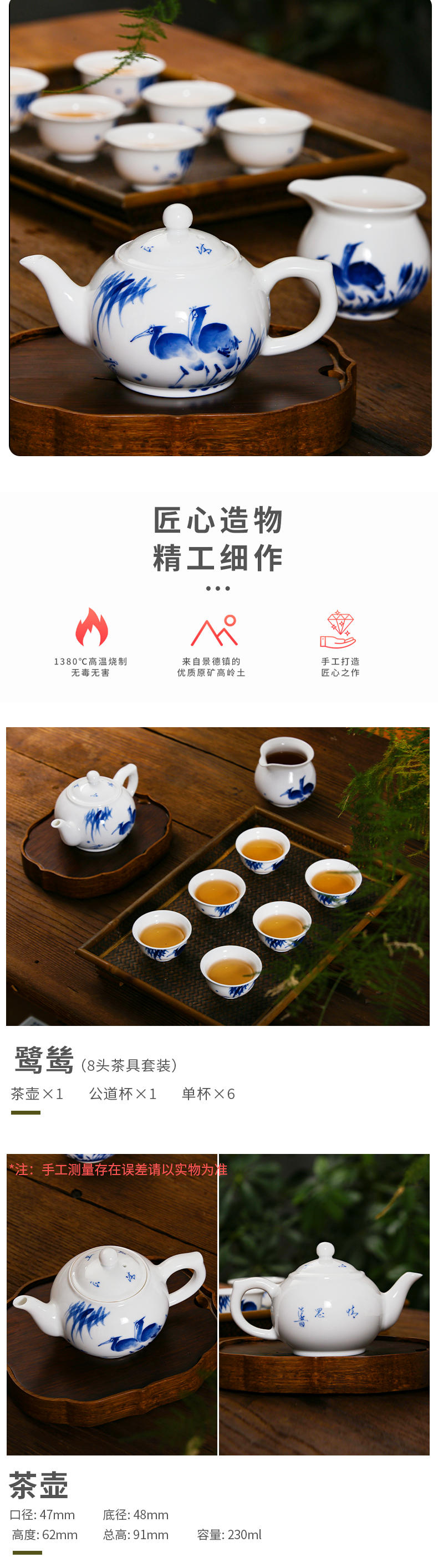 Pure hand - made ceramic tea sets of ancient Chinese style household teapot teacup fair keller jingdezhen high white porcelain tea set