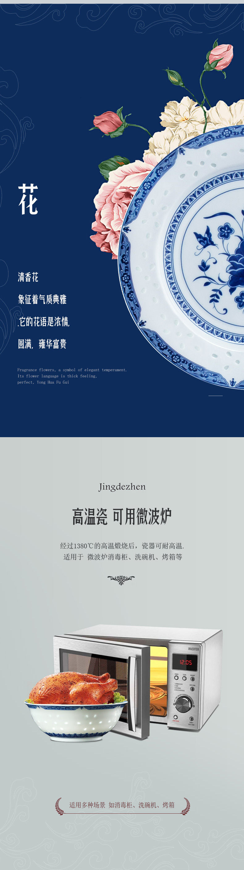 Light high key-2 luxury appearance level tableware suit household combination China jingdezhen blue and white porcelain bowls and exquisite ceramic dishes wind run out