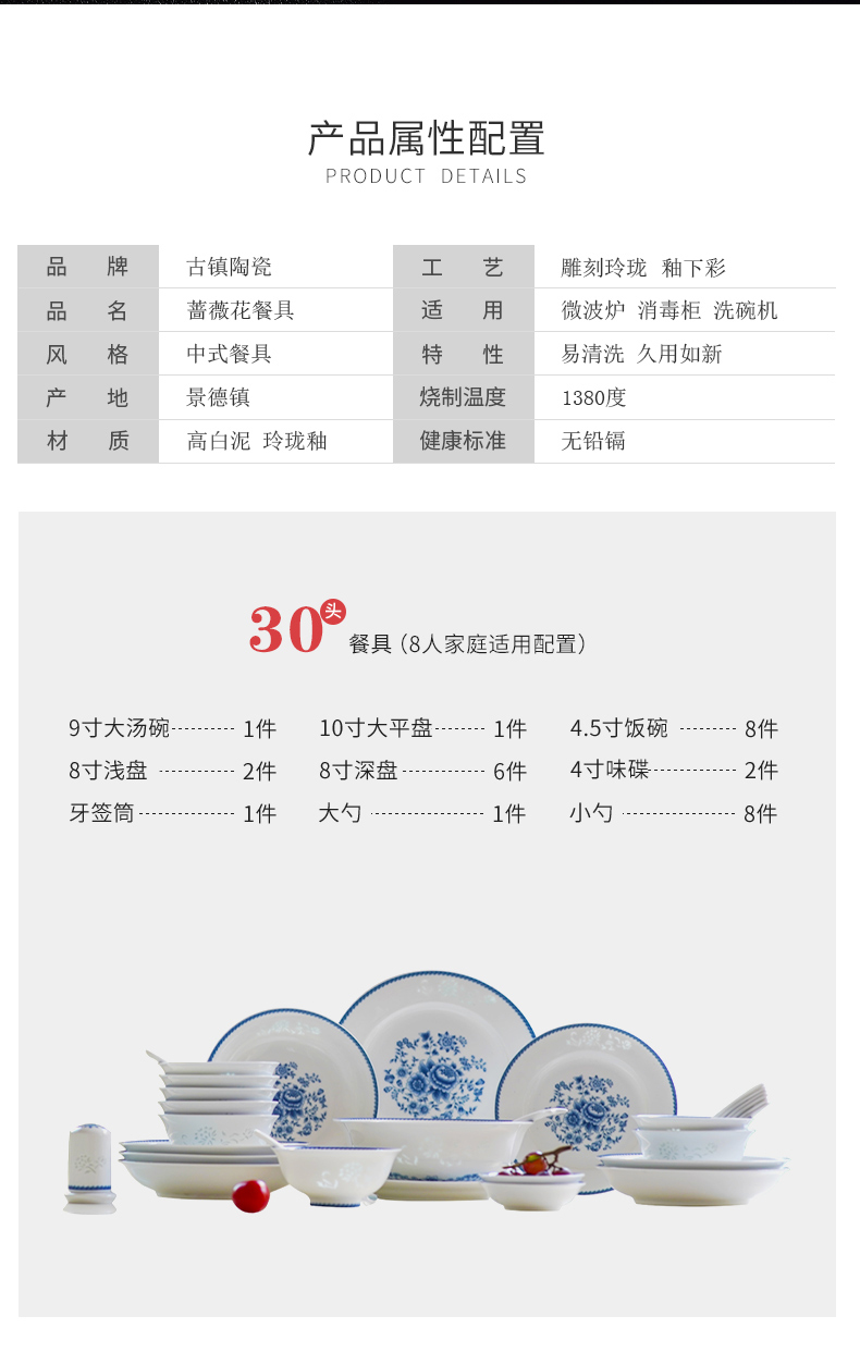 Ancient town of jingdezhen ceramic dishes suit Chinese style and exquisite wedding gift box blue and white porcelain tableware household set of dishes