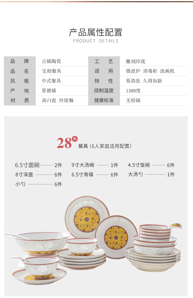 The dishes suit household contracted Chinese jingdezhen ceramic bowl white porcelain tableware suit suits for a single dish bowl