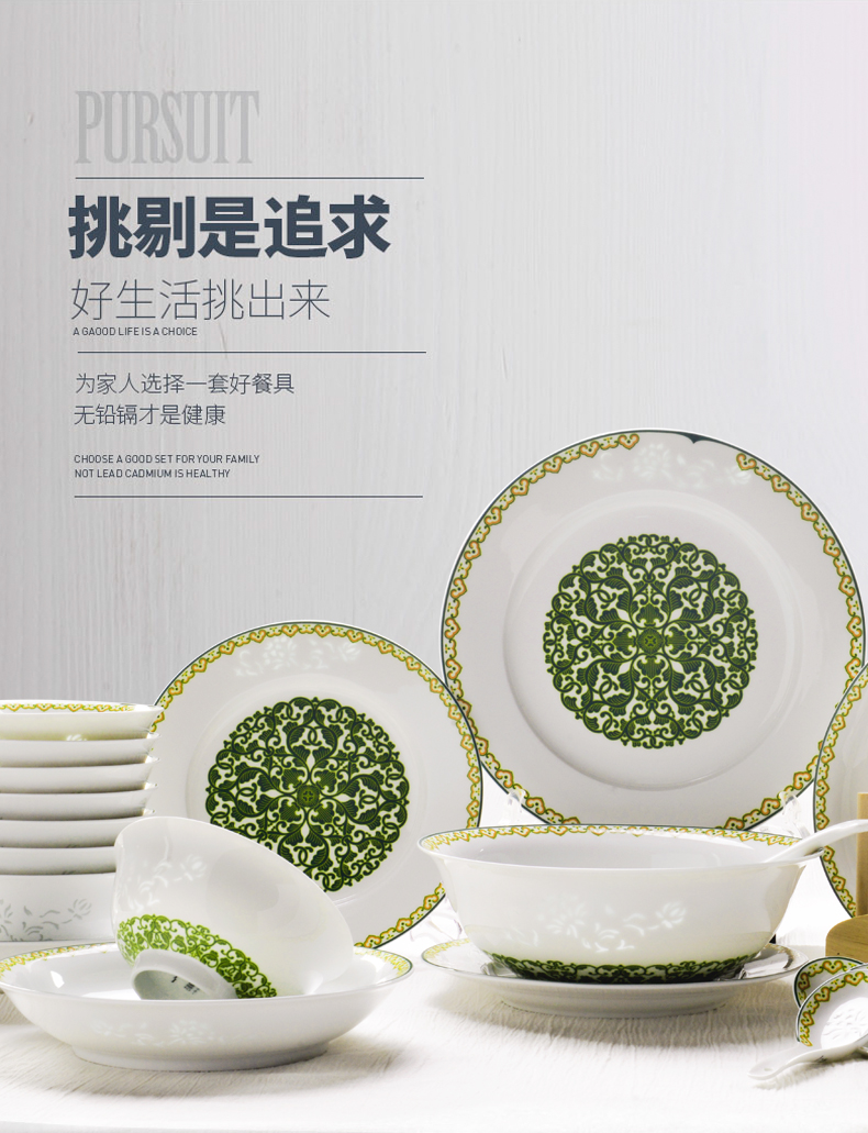 The Ancient town of jingdezhen ceramic tableware kitchen bulk, combination of Chinese style household jobs soup dish dish spoon on the glaze color