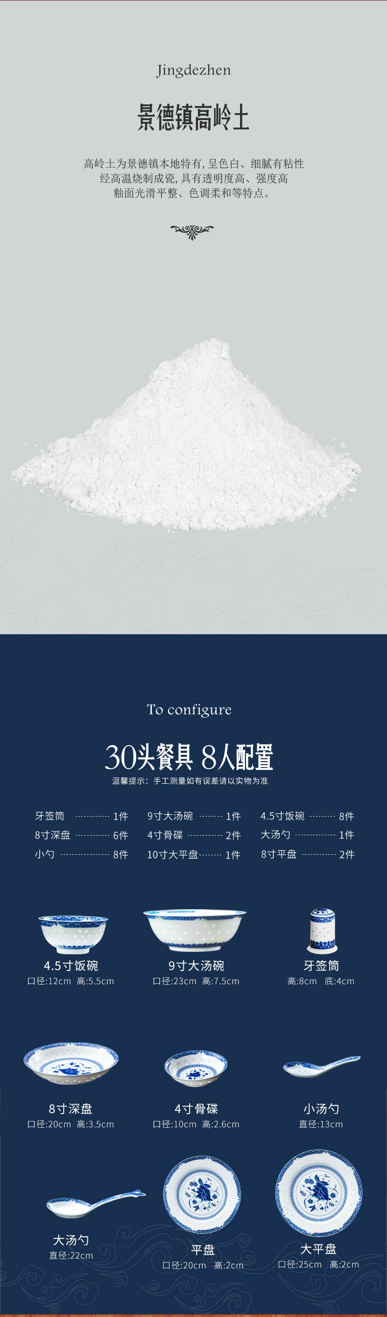 Light high key-2 luxury appearance level tableware suit household combination China jingdezhen blue and white porcelain bowls and exquisite ceramic dishes wind run out