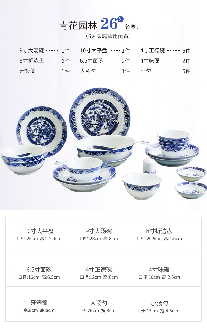 Ancient ceramic tableware kit dishes home and exquisite bowls disc set ceramic bowl wedding gift box contracted to use