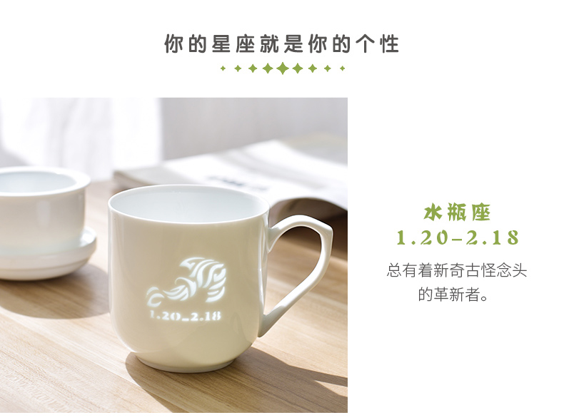 Town jingdezhen ceramic masters cup single cup cup large - capacity glass filter cup tea cup constellation Aquarius