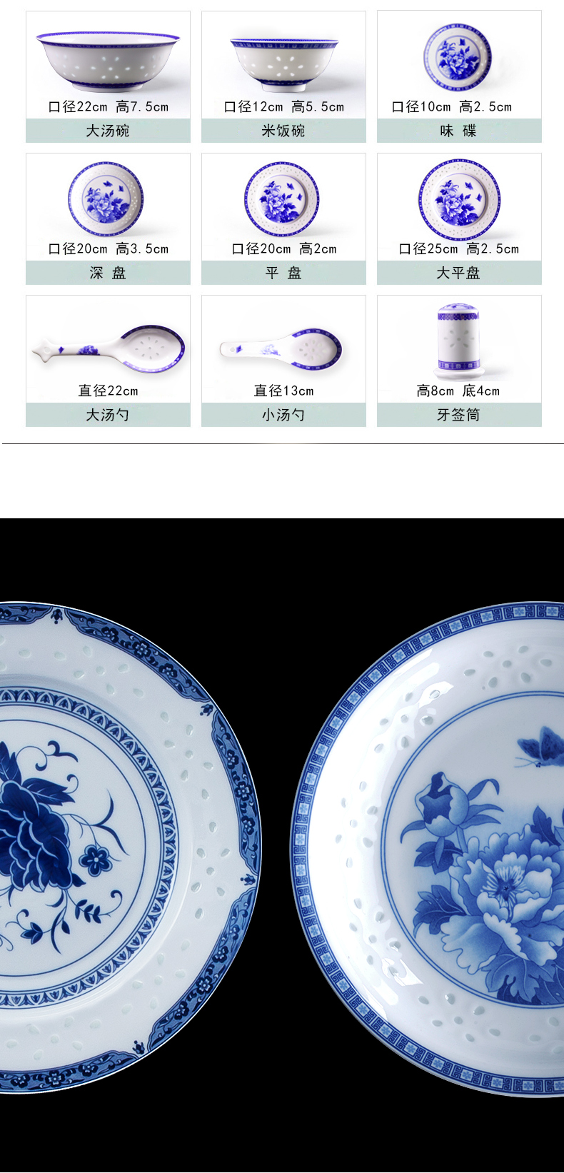 Dishes suit household of Chinese style and contracted hand - cut small pure and fresh and jingdezhen ceramic tableware ceramics Dishes