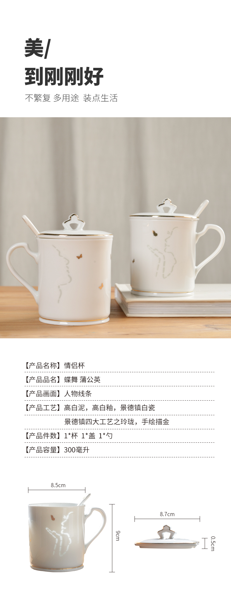 Valentine 's creative ceramic mugs with cover spoon, cup to the model of a water glass contracted and pure and fresh, tea cups