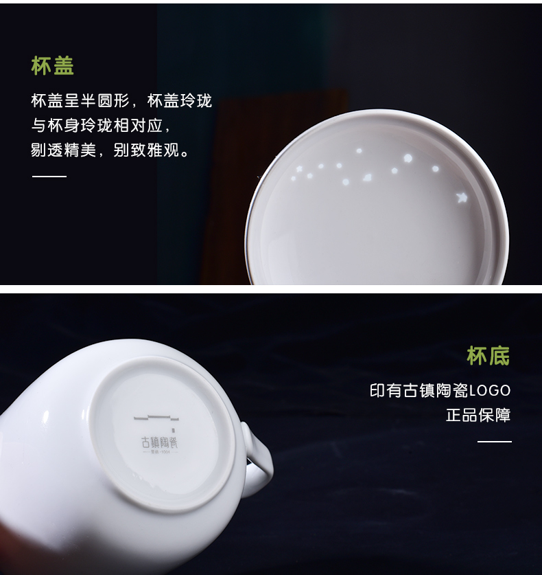 Guzhen separation ceramic tea cup a cup of tea with cover constellation filtering cup and exquisite porcelain mugs Sagittarius