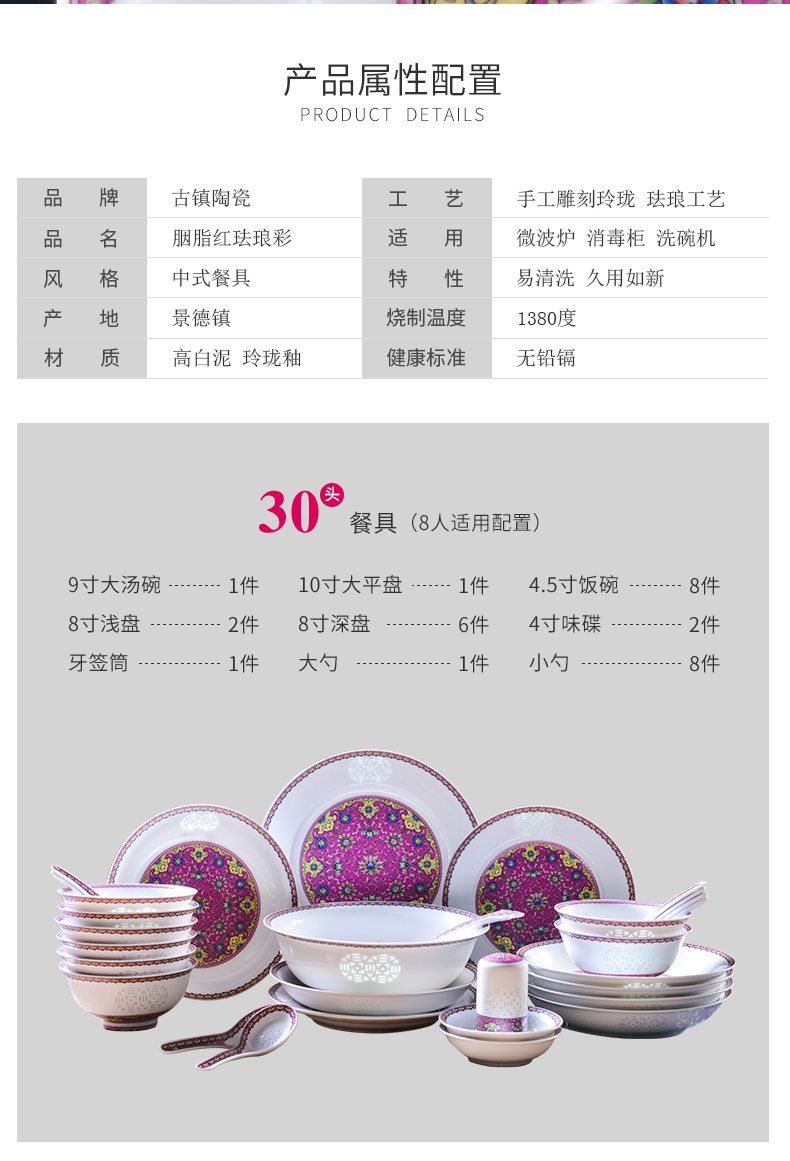 Nesting bowls plates suit household porcelain enamel see colour dishes of jingdezhen and exquisite porcelain tableware rice bowls Nordic home