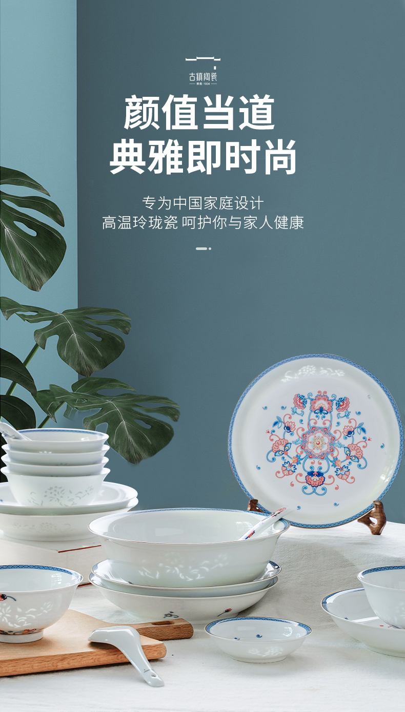 Ancient ceramics jingdezhen ceramic tableware suit dishes household set of dishes with Chinese style and exquisite porcelain wedding gift box