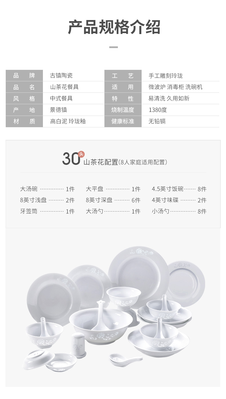 Ancient ceramic tableware kit dishes home and exquisite bowls disc set ceramic bowl wedding gift box contracted to use