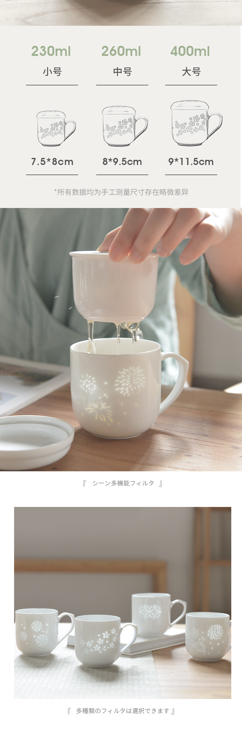 Jingdezhen ceramic tea cups to separate office linglong cup with cover filter cup white porcelain cup tea cup