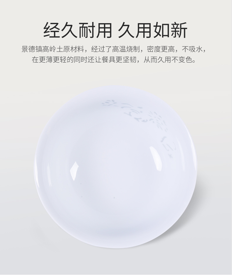 Ancient pottery and porcelain of jingdezhen home eat rice bowl and exquisite white porcelain tableware ceramic bowl suit small bowl creative gift box