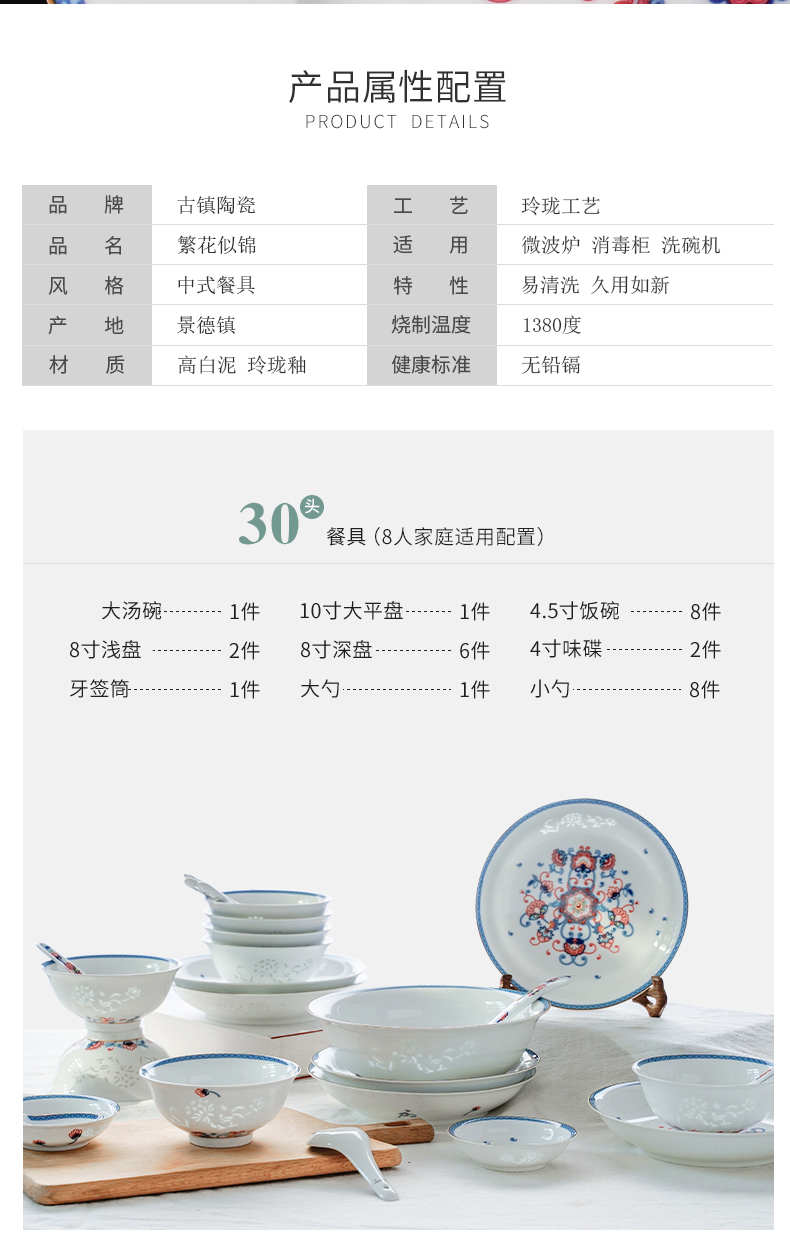 Jingdezhen porcelain bowls tableware suit household combination and exquisite porcelain bowl bowl rainbow such use ceramic bowl chopsticks in use