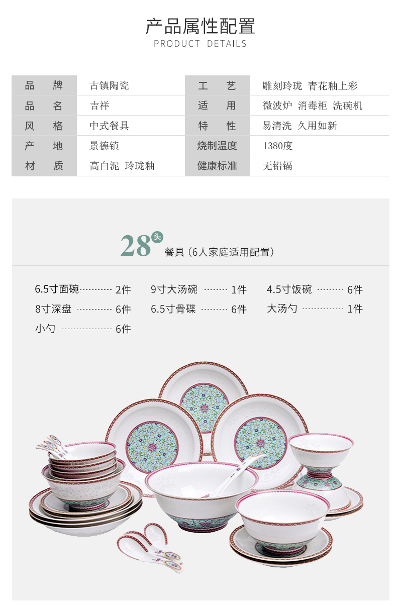 The dishes suit household contracted Chinese jingdezhen ceramic bowl white porcelain tableware suit suits for a single dish bowl