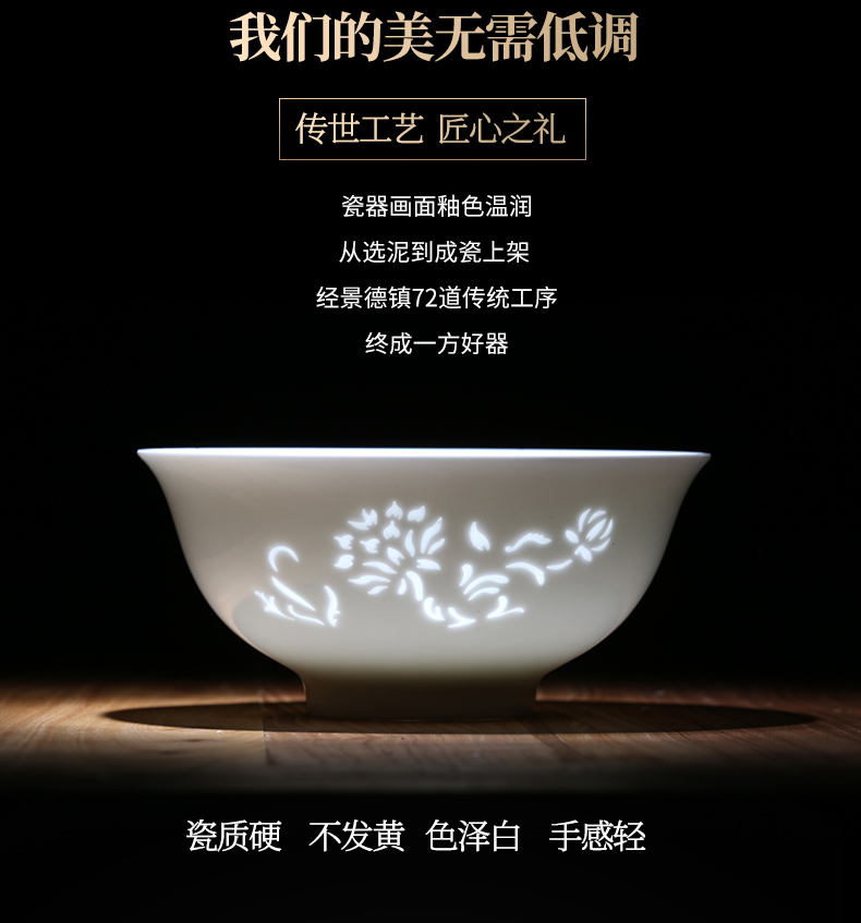 Jingdezhen high - end wedding gifts Nordic Japanese - style tableware set porcelain household soup bowl side dishes