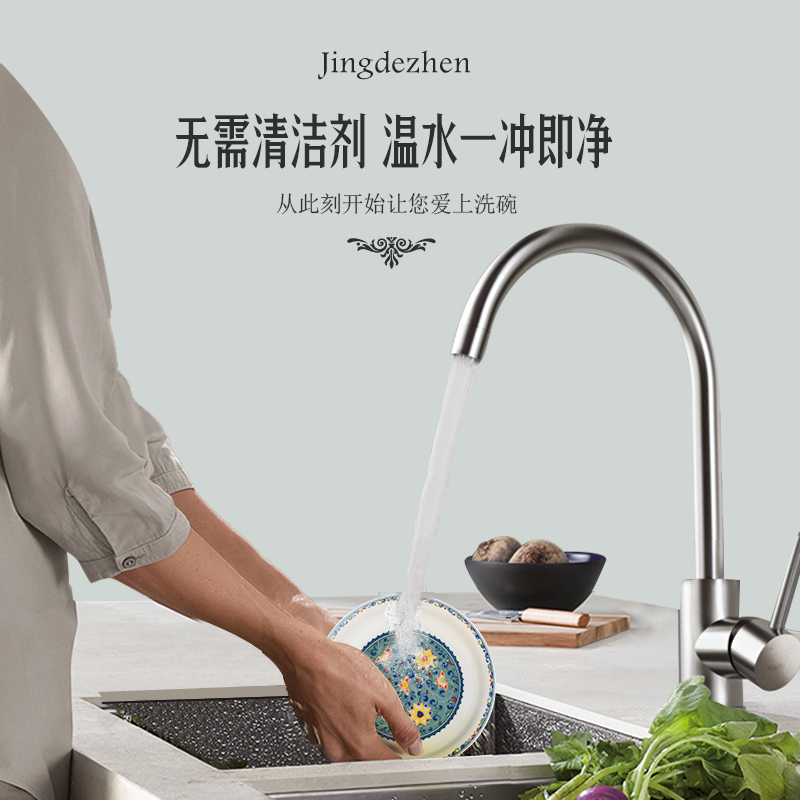 Jingdezhen porcelain bowls tableware suit household combination and exquisite porcelain bowl bowl rainbow such use ceramic bowl chopsticks in use