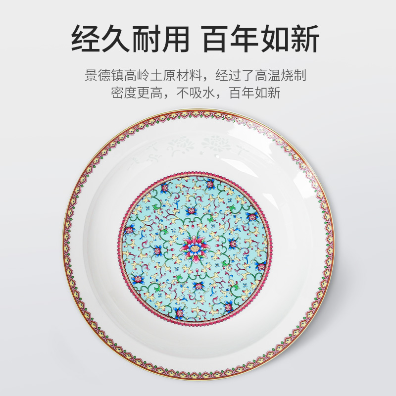 Ancient pottery and porcelain of jingdezhen Chinese style and exquisite household engaged tableware home dishes disk bowl set gift sets