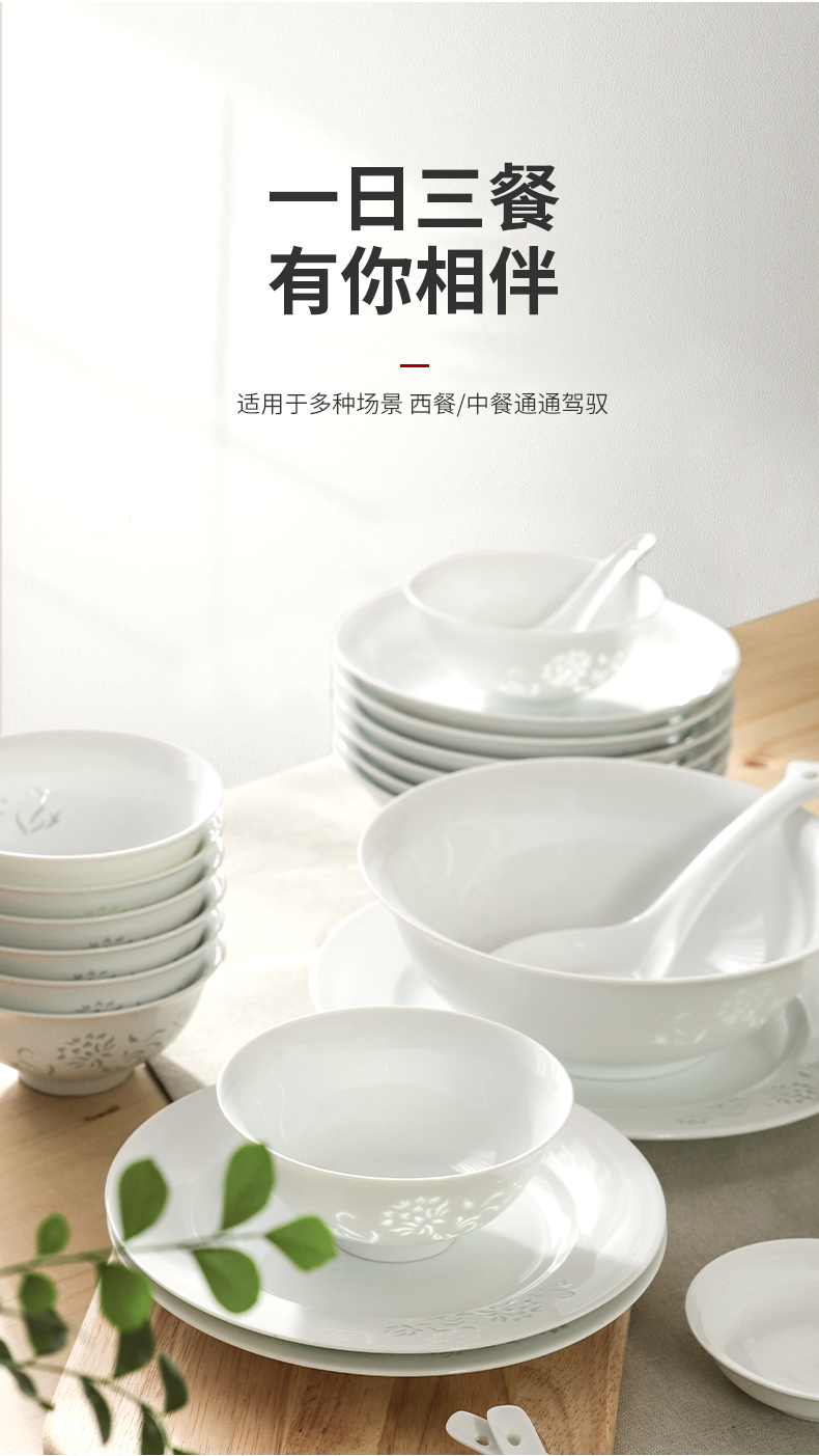 Ancient ceramic tableware kit dishes home and exquisite bowls disc set ceramic bowl wedding gift box contracted to use