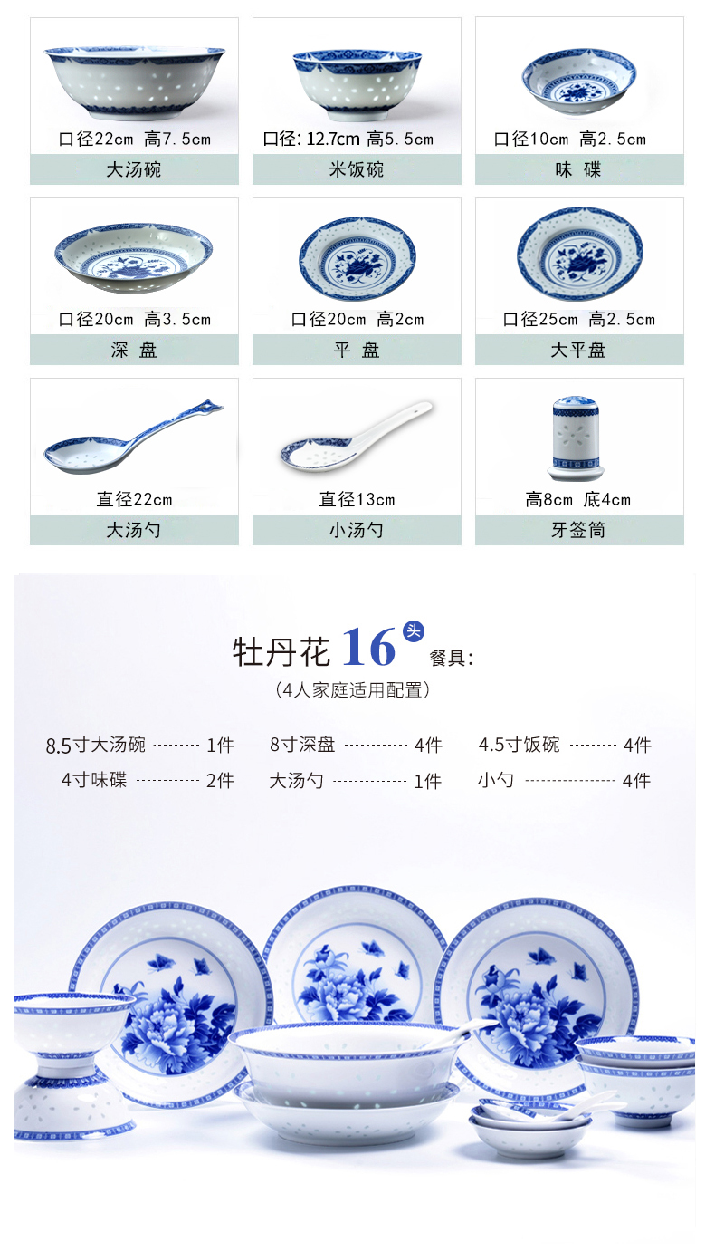 Ceramic tableware dishes suit household big eat soup bowl rainbow such as bowl dish chopsticks single a delicate little pure and fresh