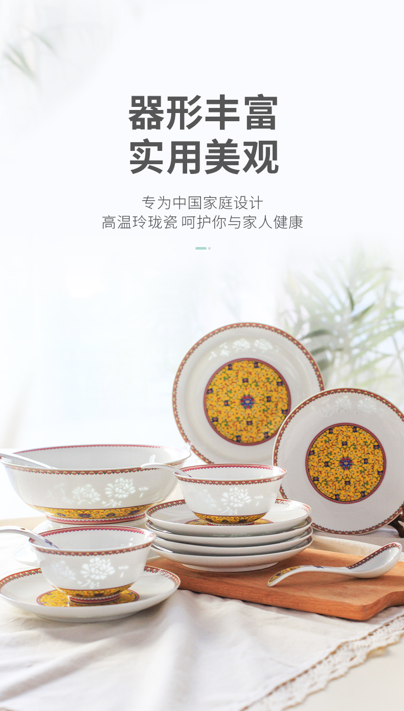 Town jingdezhen ceramic bowl individual contracted creative move household bowls bowl bowl dish and exquisite porcelain tableware