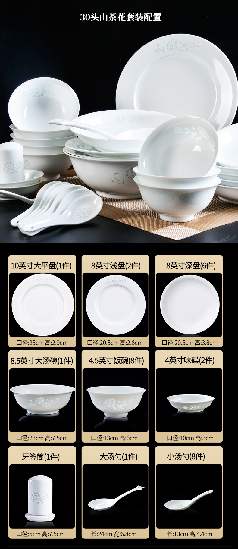 Jingdezhen high - end wedding gifts Nordic Japanese - style tableware set porcelain household soup bowl side dishes