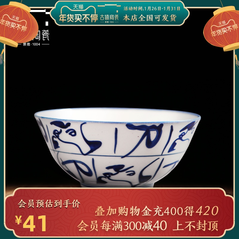 Jingdezhen blue and white porcelain large dishes suit pure hand - made tableware not job under a single ipads porcelain rainbow such as bowl glaze color