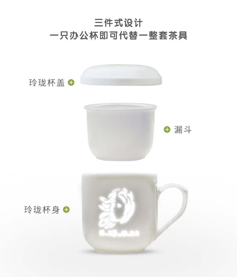 Ceramic cups with cover with filtration separation of jingdezhen Ceramic tea cups tea cup keller virgo