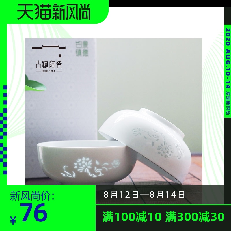 Korean small and pure and fresh cut ceramic bowl with rainbow such use creative rainbow such as bowl of noodles bowl mix rainbow such to use a single suit