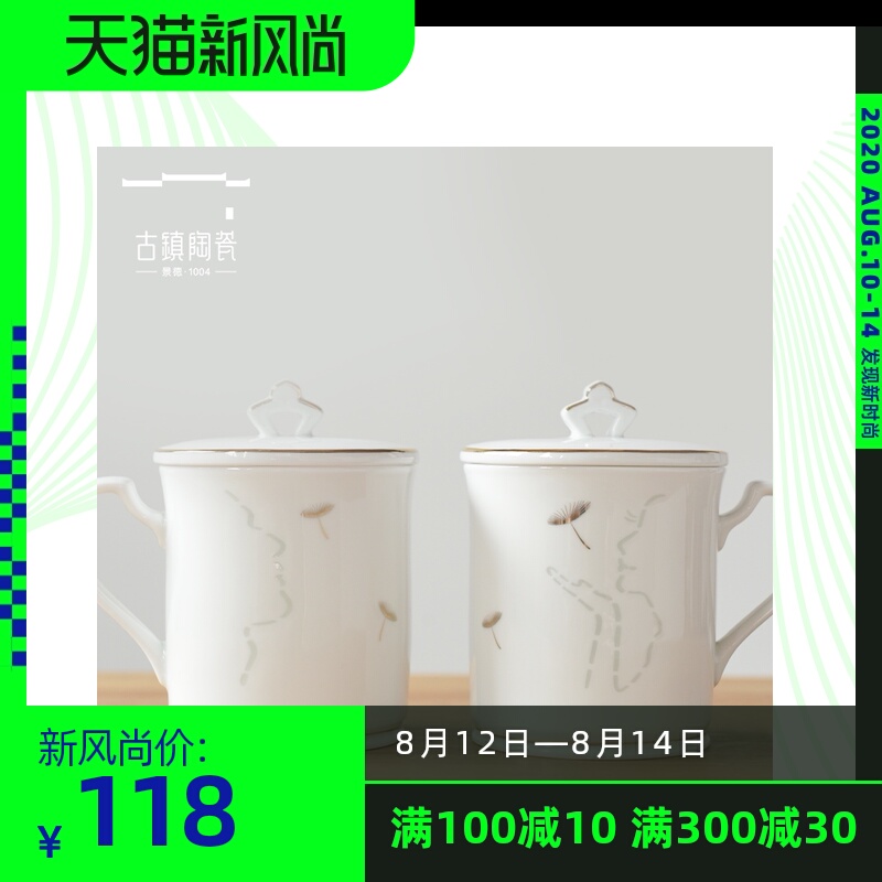 Valentine 's creative ceramic mugs with cover spoon, cup to the model of a water glass contracted and pure and fresh, tea cups