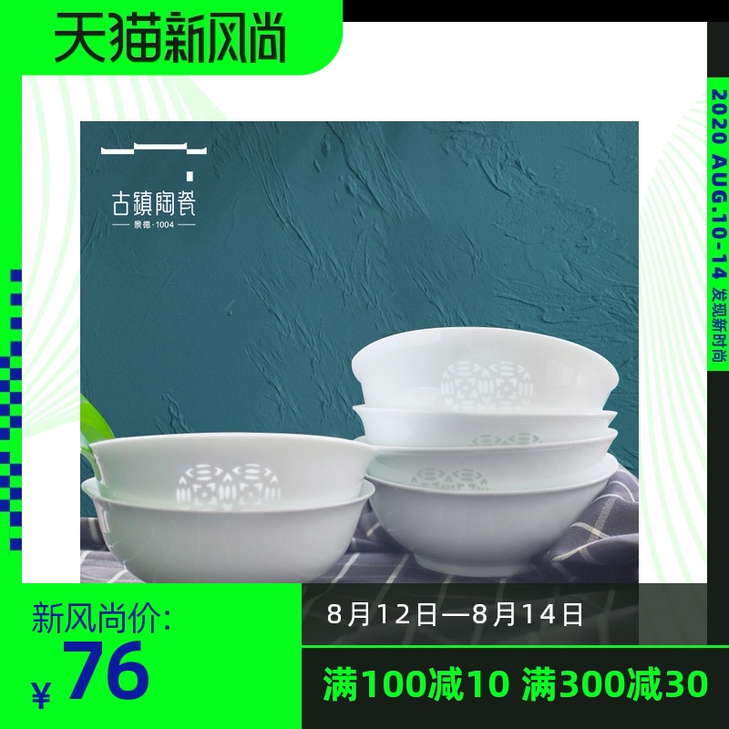 Korean big rainbow such use household hand - cut pull rainbow such use ceramic Korean eat rainbow such as bowl bowl of beef noodles in soup, a single set of household