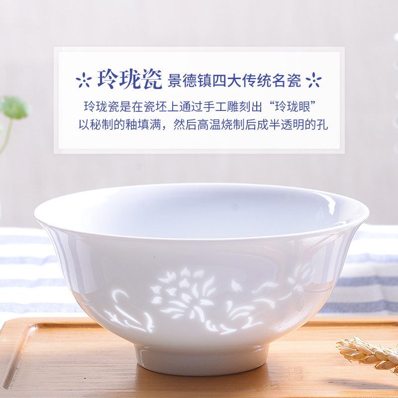 Ancient pottery and porcelain of jingdezhen home eat rice bowl and exquisite white porcelain tableware ceramic bowl suit small bowl creative gift box