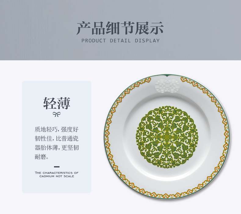 Ancient Chinese jingdezhen ceramic tableware of pottery and porcelain dish dish outfit household jobs on color and exquisite porcelain glaze