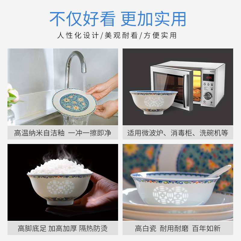 The Set of ancient town jingdezhen ceramic tableware kitchen household rice bowls plates blue and white and exquisite porcelain spoon Set