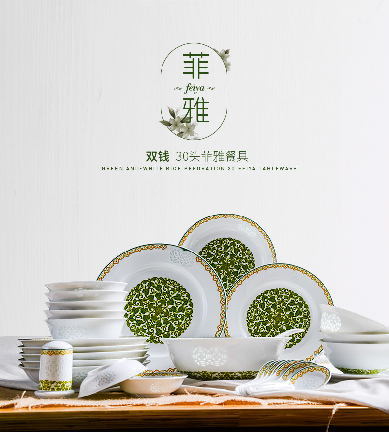 Ancient Chinese jingdezhen ceramic tableware of pottery and porcelain dish dish outfit household jobs on color and exquisite porcelain glaze