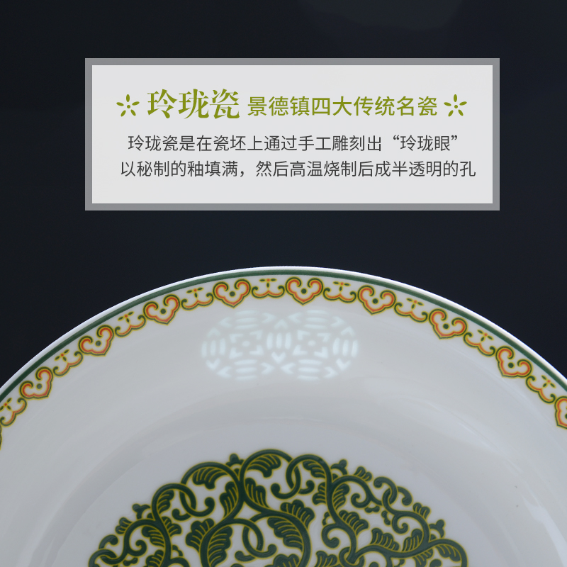 The Ancient town of jingdezhen ceramic tableware kitchen bulk, combination of Chinese style household jobs soup dish dish spoon glair