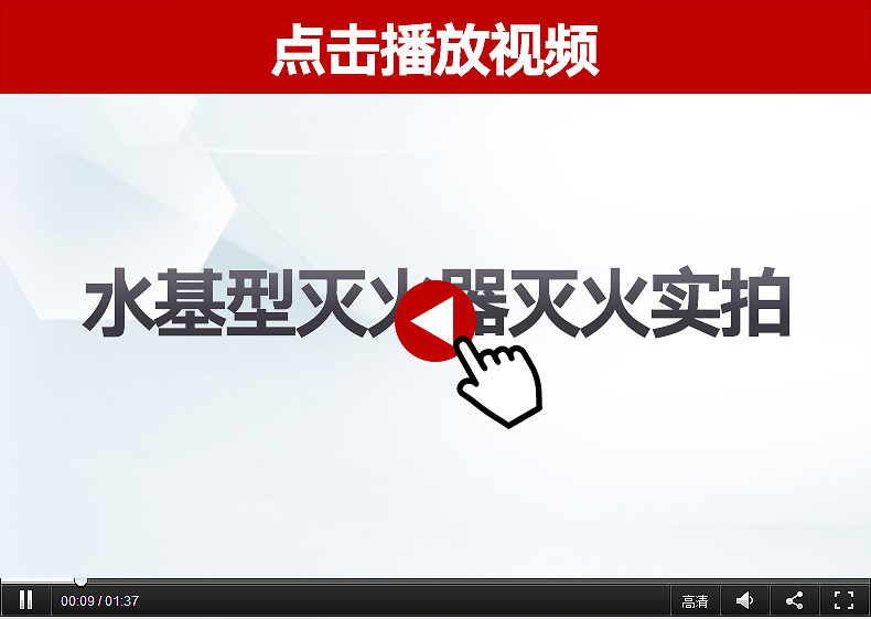 Водосточная база.