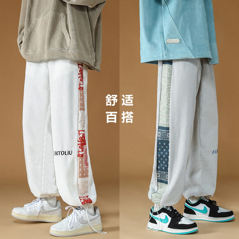 Waist Fruits Splicing Light Core Suede Casual Straight Drum Pants Oversize Loose Bunch Foot Pumping Rope Pants Mans Coveted Pendants