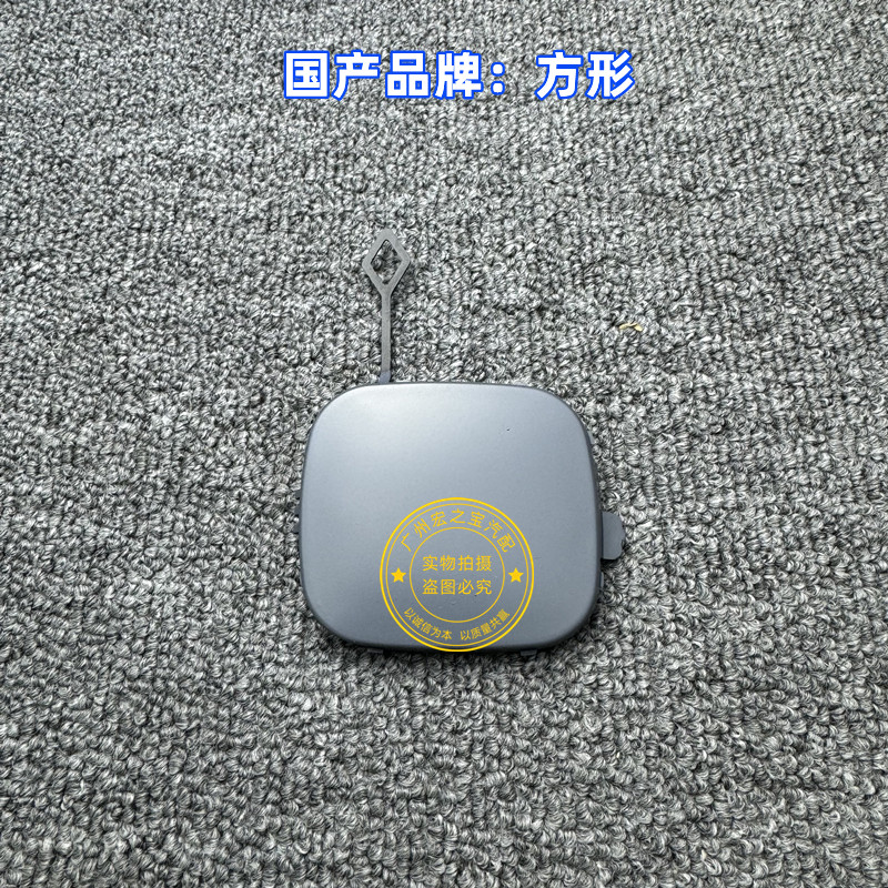 Тягово 适用bmw迷你mini r60 r61 cooper s 乡下人 前保险杆拖车盖 Lucak