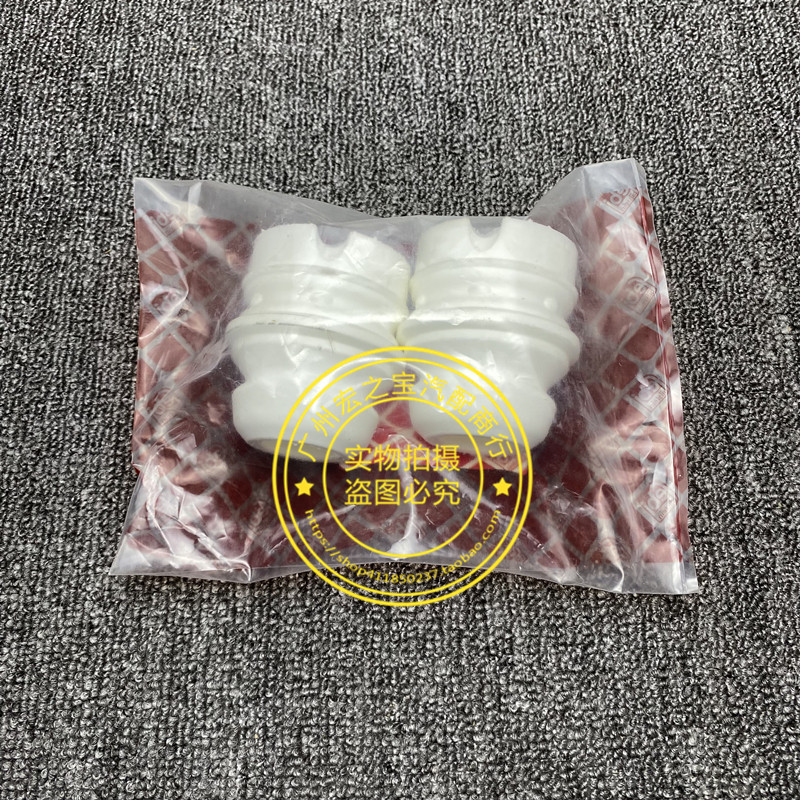 Шок поглощающих резиновый буфер 适用于 于bmwz4 e85 e86 前后减震器缓冲胶 前后避震机缓冲胶 Lucak